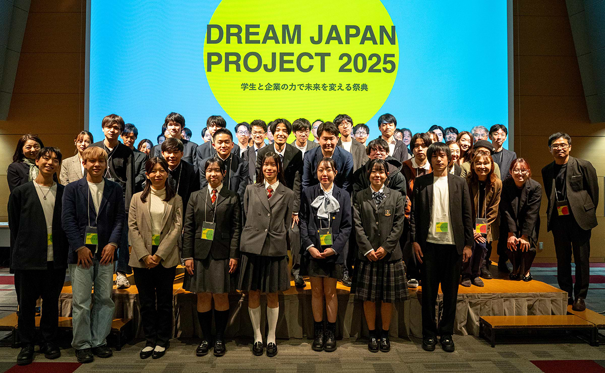 学生と企業の力で未来を変える「DREAM JAPAN PROJECT 2025」受賞アイデア発表・表彰イベントが開催