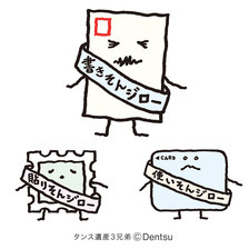 The Three Brothers of the Dresser Legacy