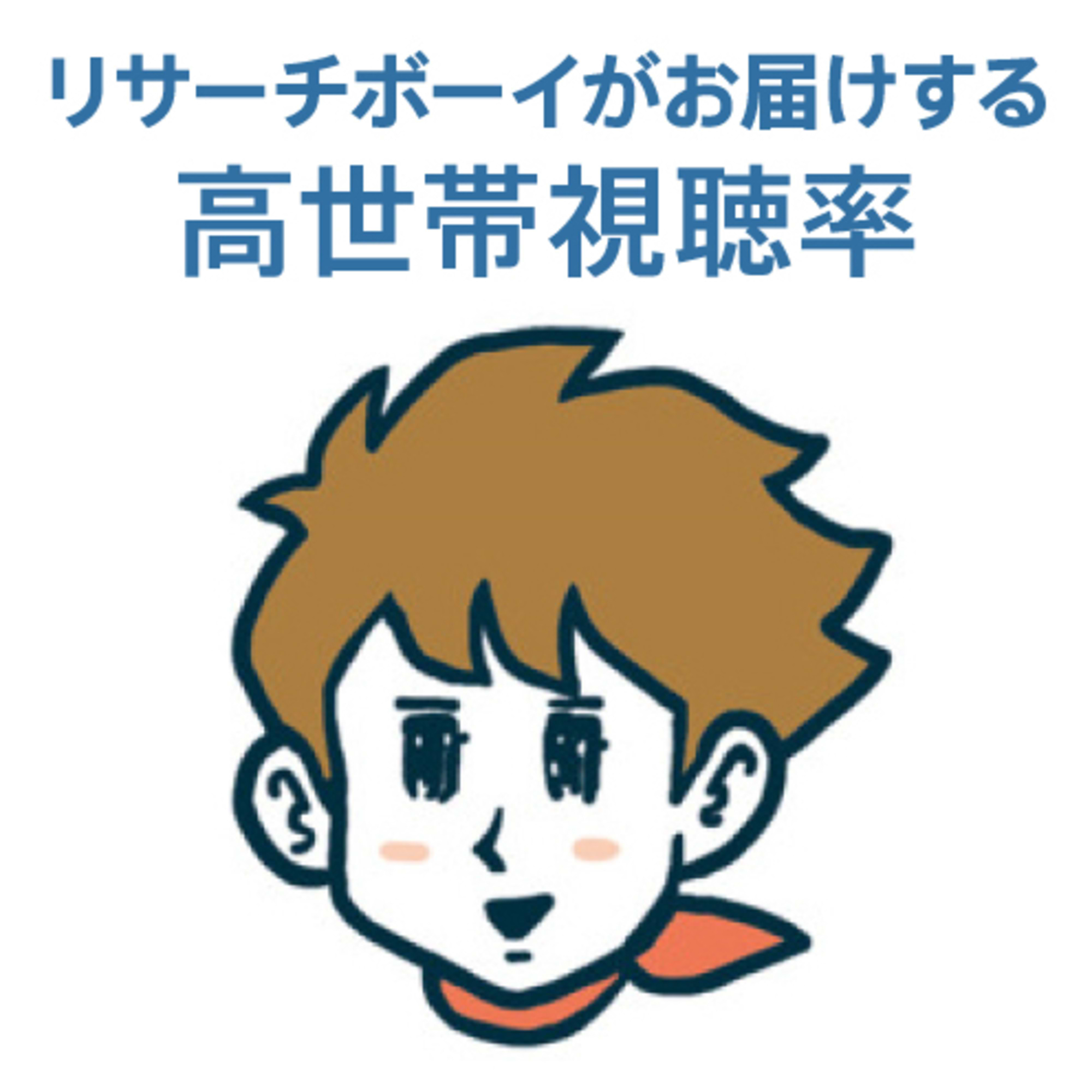 2月20~26日の高世帯視聴率 ─スポーツ編─