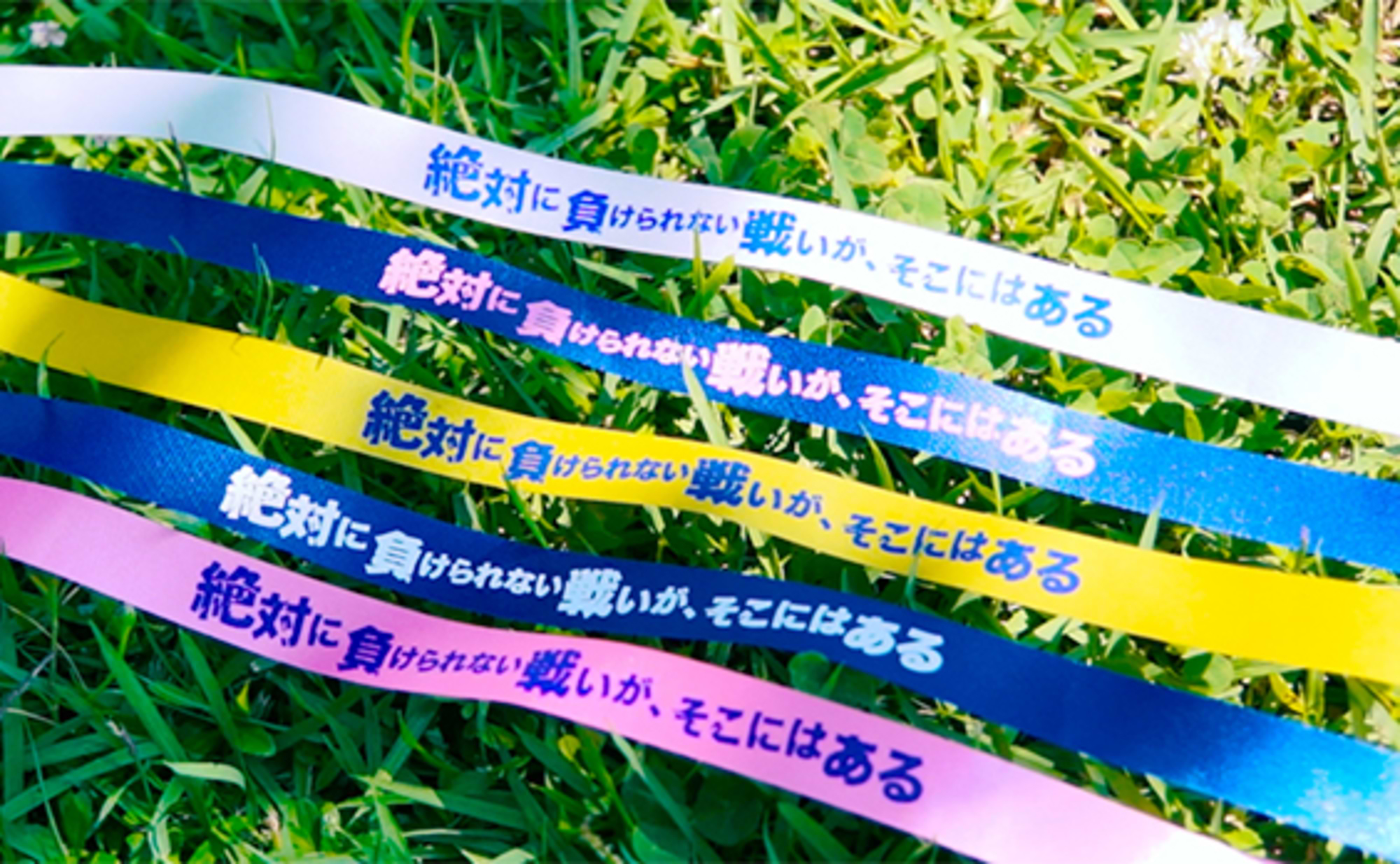 テレビ朝日×企業によるプロジェクトが社会的ムーブメントに