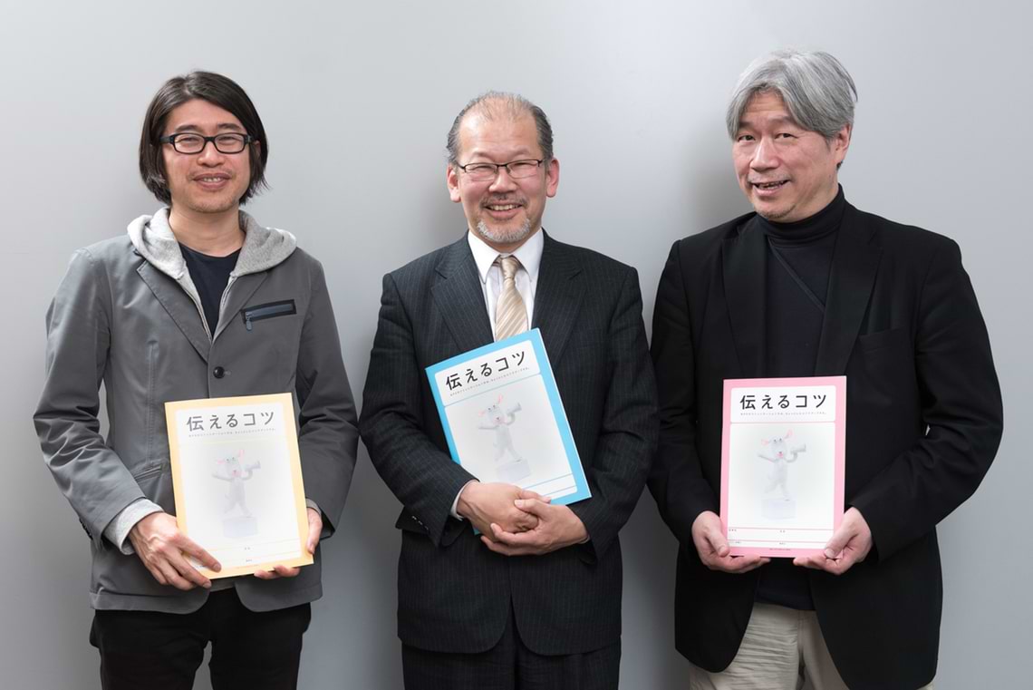 NPO向け「伝えるコツ」は、学校に応用可能か！？