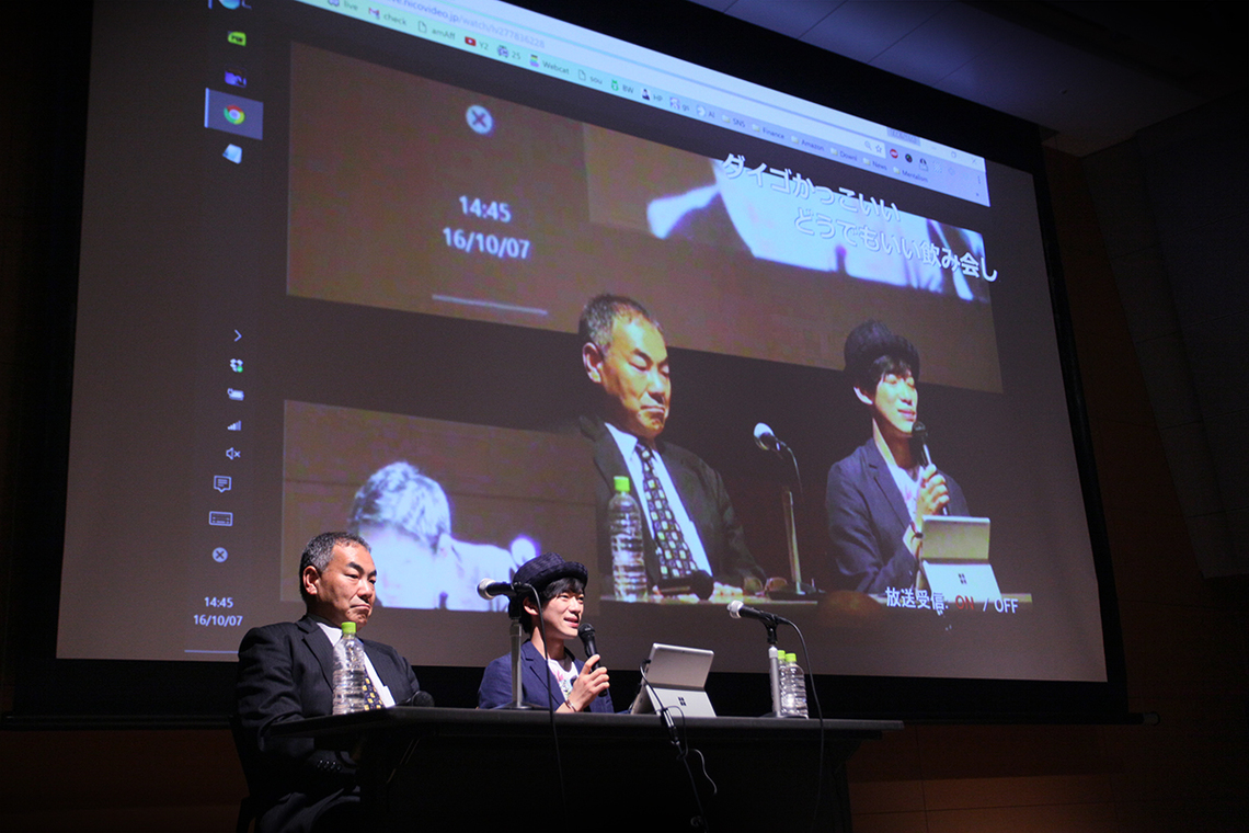 コンサルティングの心理学（前編）