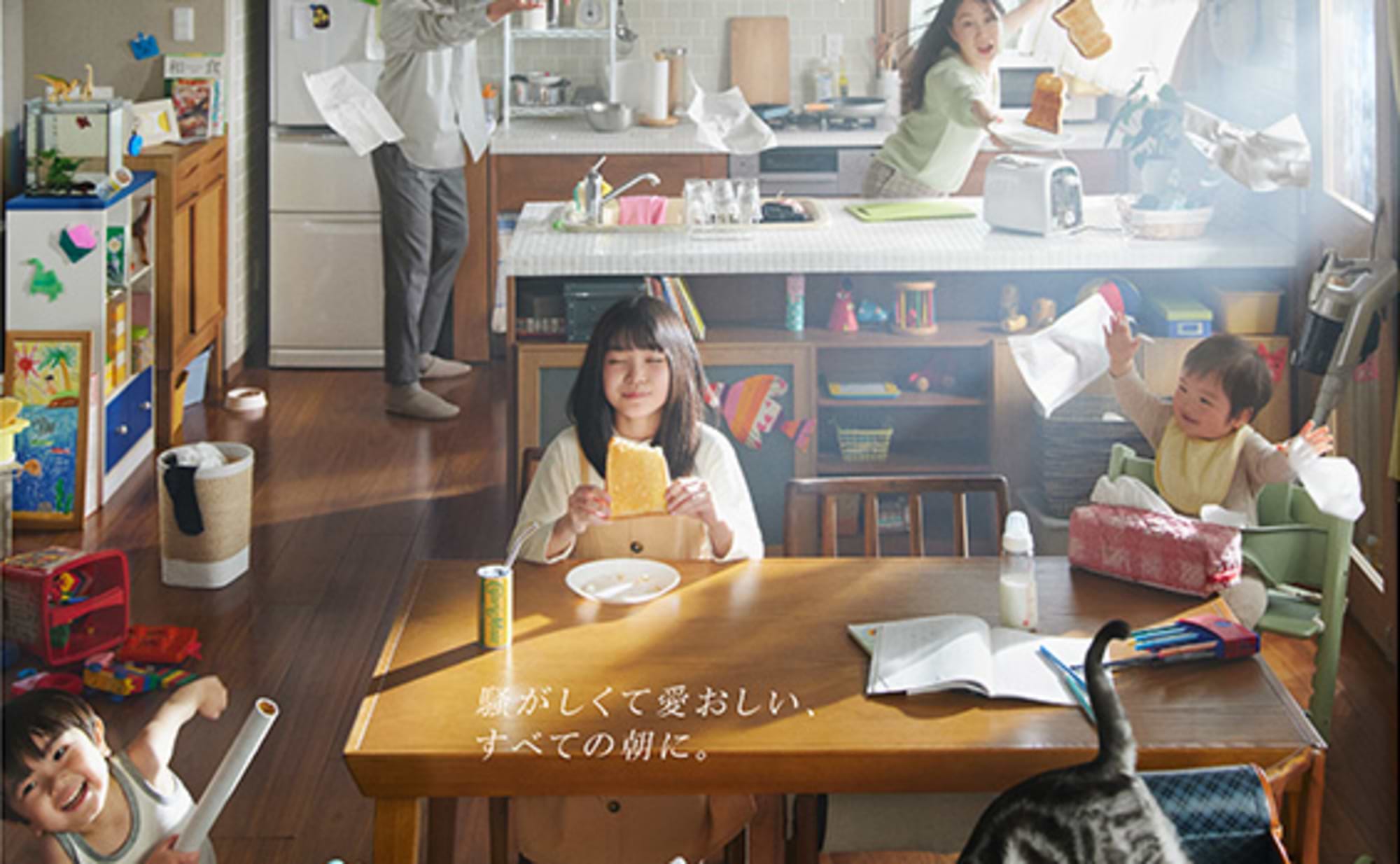 大塚製薬カロリーメイトが切り拓く未来。