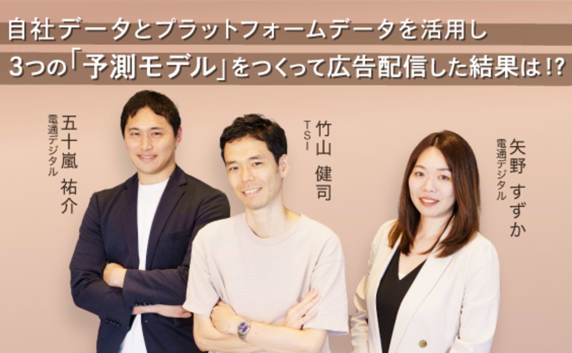 ROAS目標比147％。アパレル企業のHAKONIWA実践術