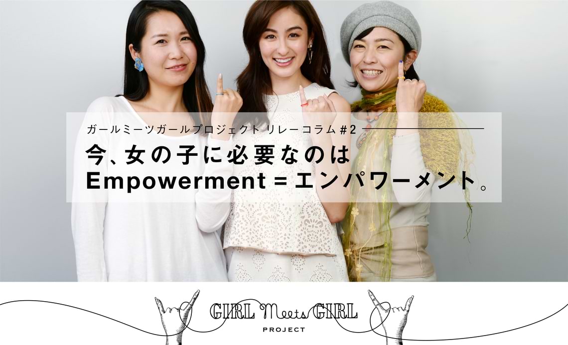 ファッションでできるソーシャルアクションとは？