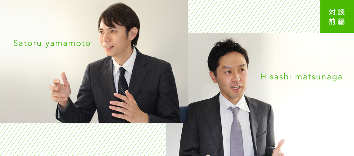 ビッグデータ×人工知能