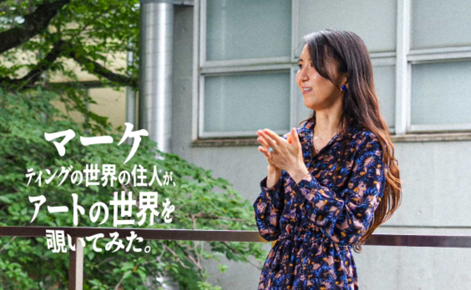 末永幸歩さん「二者択一じゃない生き方があってもいい」