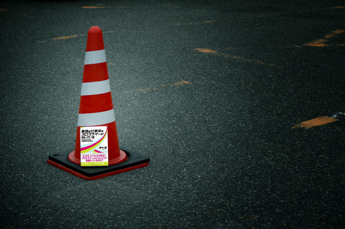 進む「産業の情報化」と「情報の産業化」