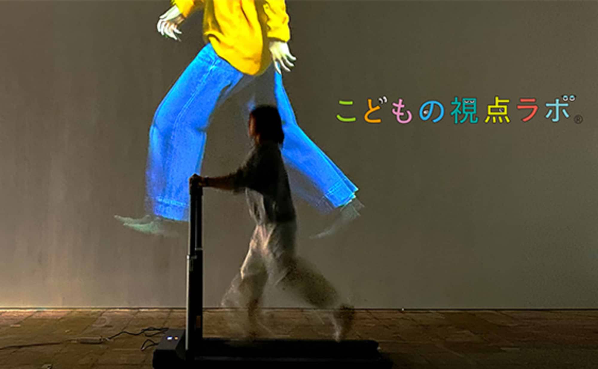 2歳になってみたら、大人と一緒に歩くのは「無理ゲー」だった