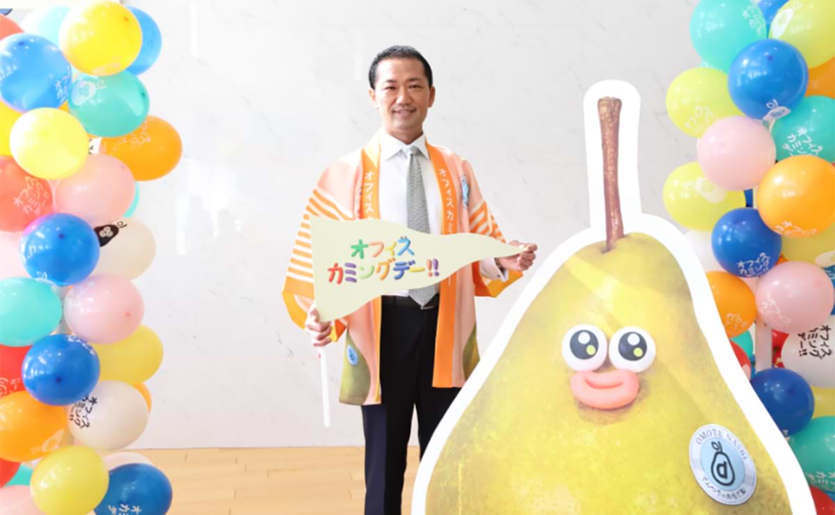 dentsu Japan、相互理解を高めあうDEI施策「オフィスカミングデー」を2年連続で開催