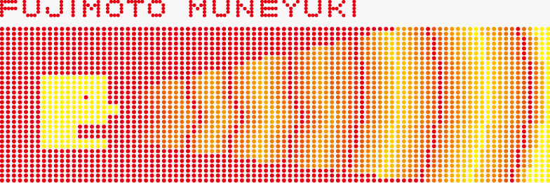 対話するような気持ちで
広告をつくる。