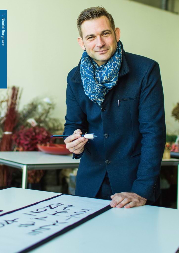 COMFORT ZONEをでよう。