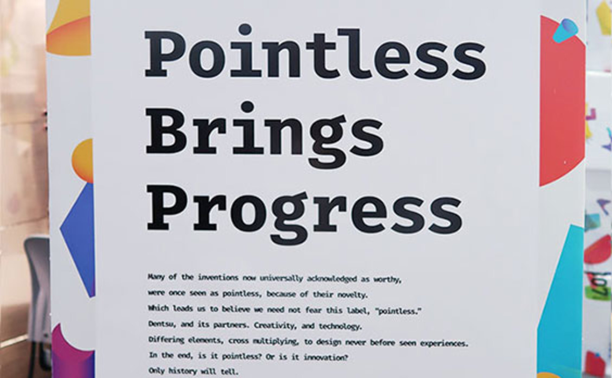 SXSWの4作品に込めたクリエーティブの本領