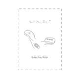 What inside the Vertica® box | Quick user guide
