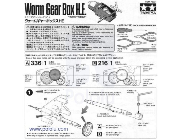 Tamiya 72004 Worm Gearbox Kit