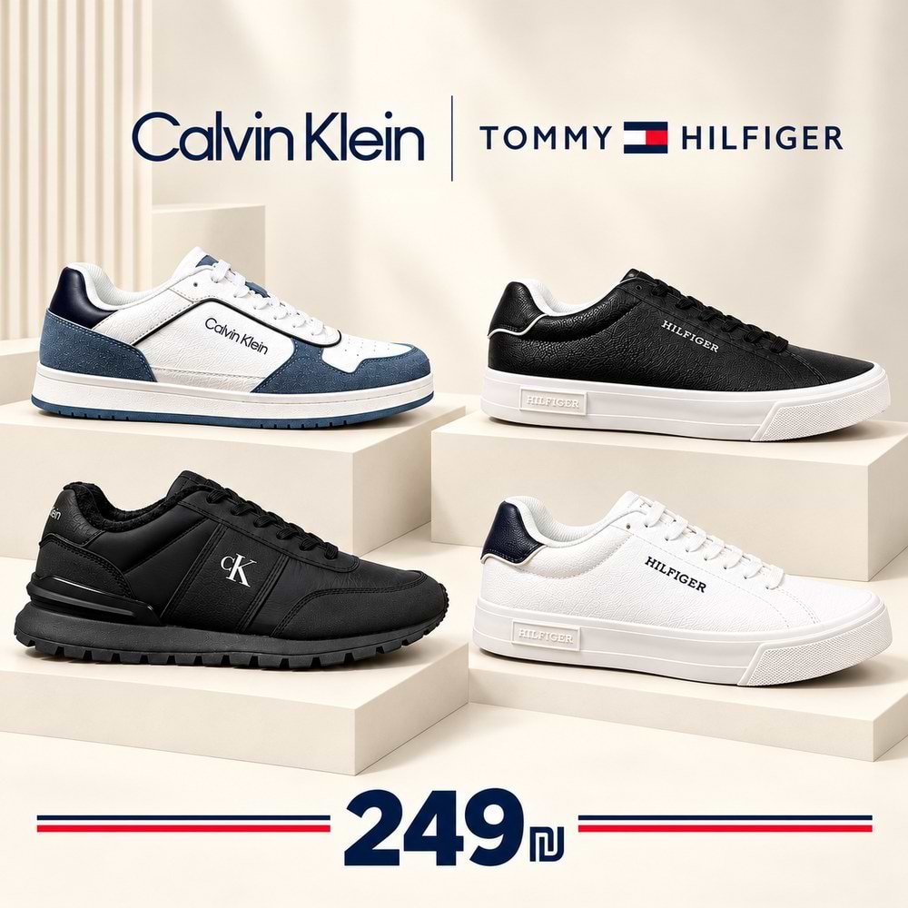נעלי CALVIN KLEIN ו-TOMMY HILFIGER ב-249 ש״ח